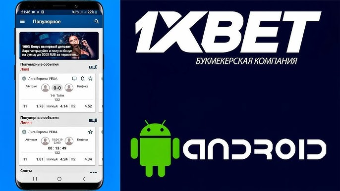 Online Betting with Telegram A New Era in Wagering