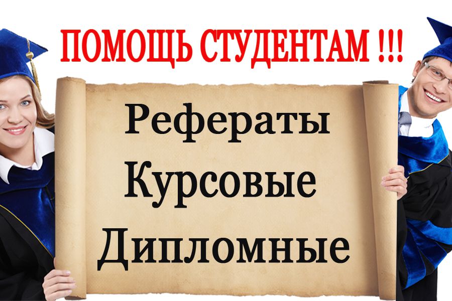 Полезные советы помощь студентам по подготовке к сессии