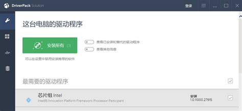 SamDrivers LAN 23.5 Full